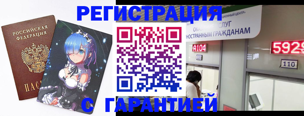 регистрация для дет. сада в Хвалынске