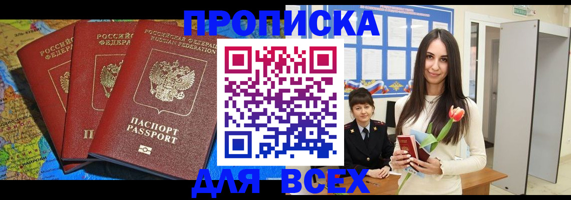 регистрация для дет. сада в Хвалынске